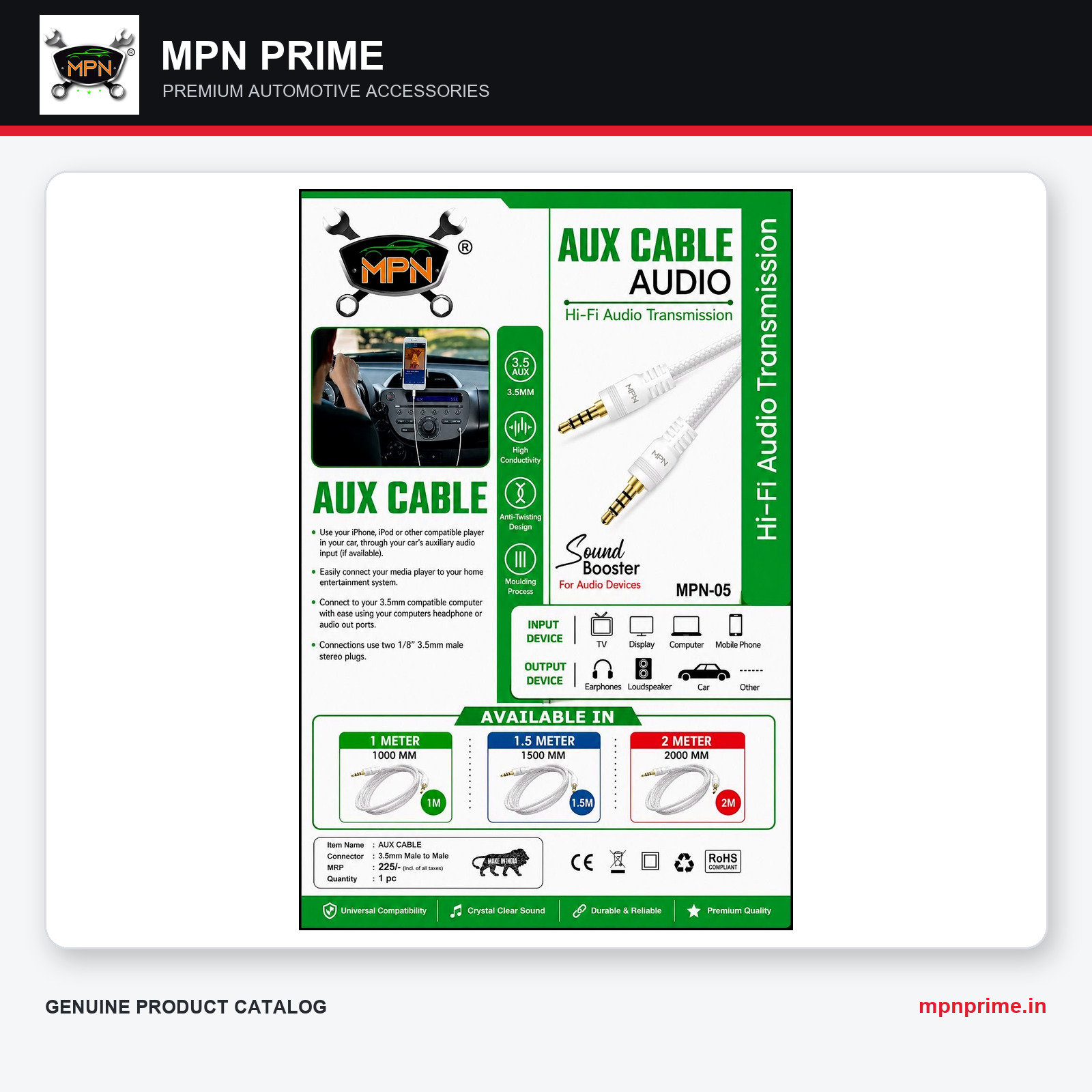 MPN-66 AUX Audio Cable enlarged product image