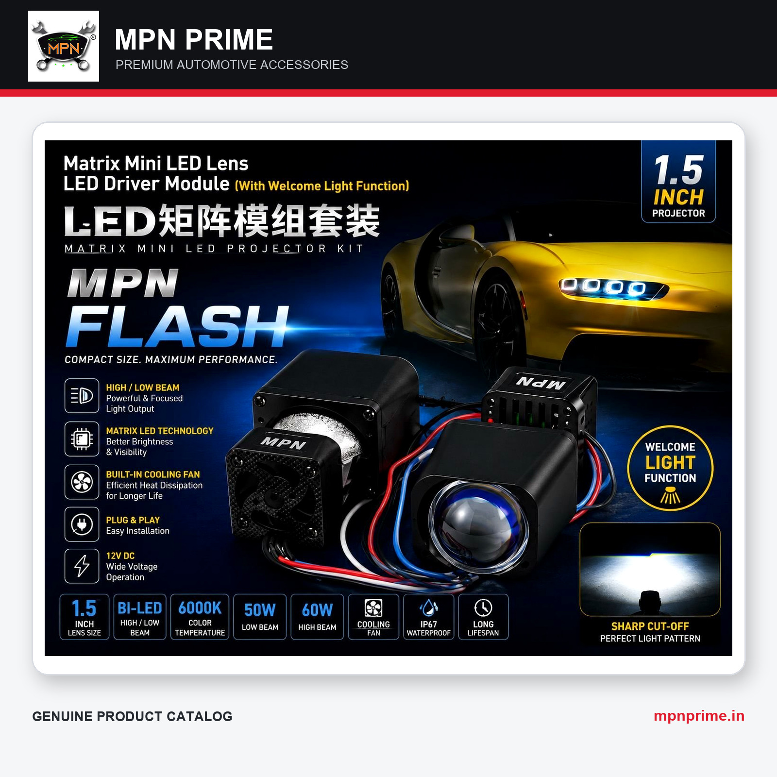 MPN Flash Mini LED Projector Kit with Welcome Light photo 1